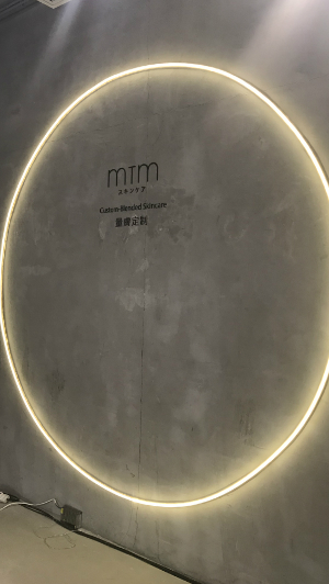 3D 輪廓的秘密 MTM Skincare 膠原蛋白系列