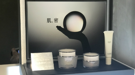 3D 輪廓的秘密 MTM Skincare 膠原蛋白系列