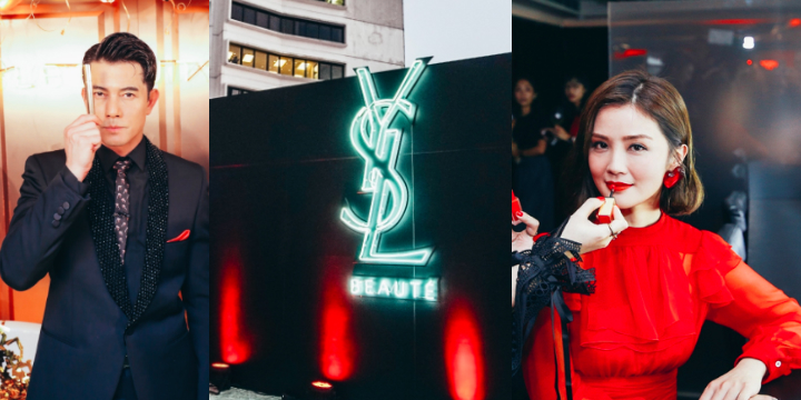 Party of the Year! YSL Beauty Club 美妝年度派對！